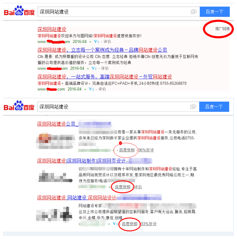 SEO新人必看！什么是SEO？SEO應(yīng)該怎么做？